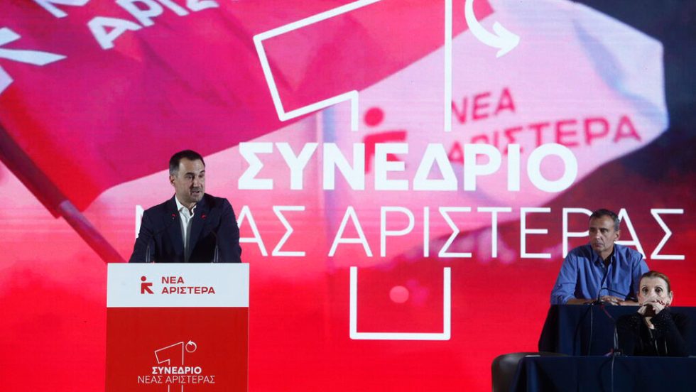 nea aristera synedrio